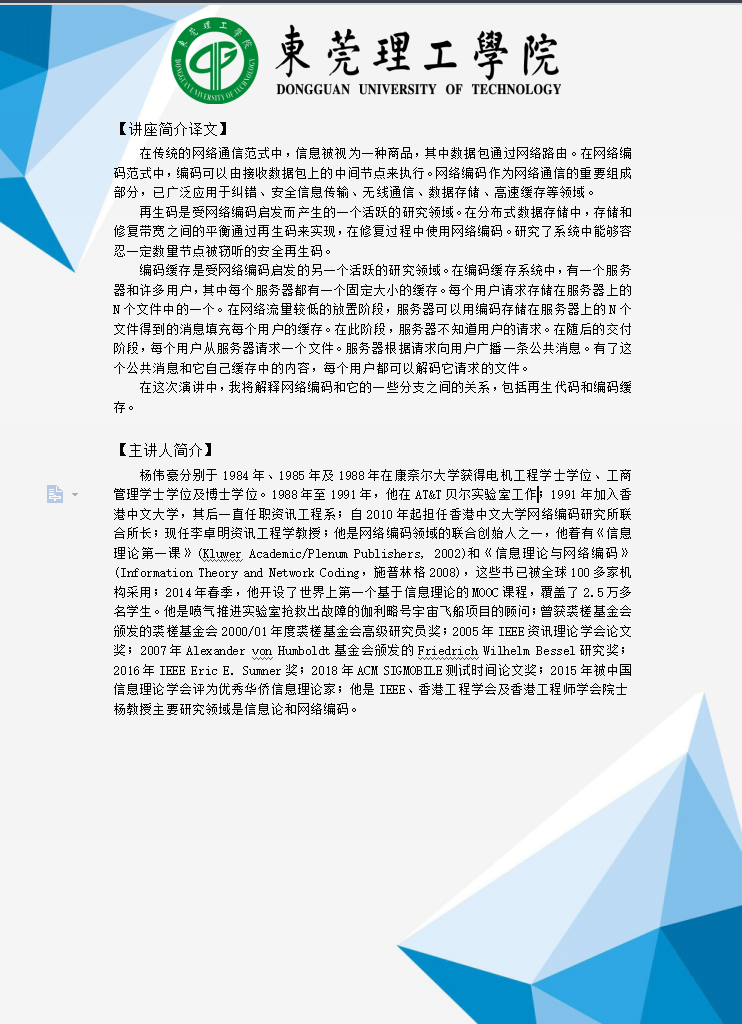 微信截图_20190404233513.png